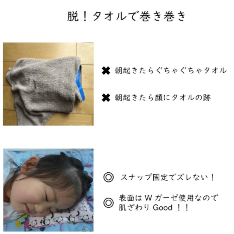 新柄入荷 日本製 急な発熱でも安心 アイス枕 カバー 氷枕カバー 男の子