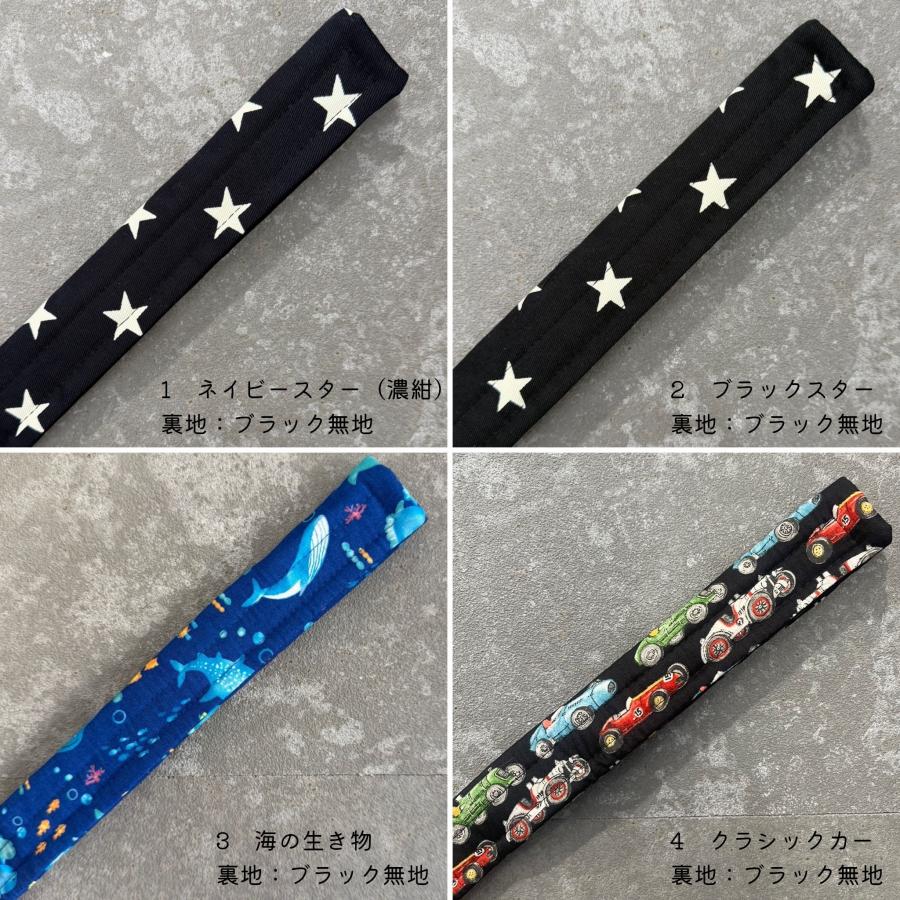 水筒 肩 紐 カバー 肩紐カバー 日本製 肩掛けカバー 水筒肩当てカバー