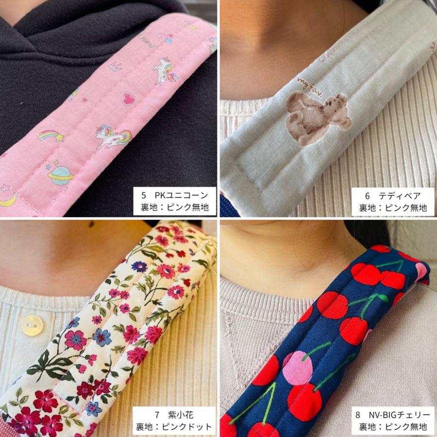 保障できる 8水筒肩紐カバー ユニコーン ハンドメイド ピンク お花 atak.com.br 保障できる 8水筒肩紐カバー ユニコーン ハンドメイド ピンク お花 atak.com.br