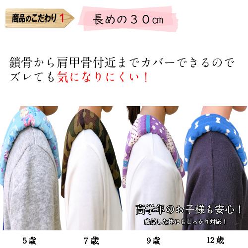 水筒 肩紐 カバー 入園入学 プレゼント ひもカバー 女児用 売れ筋 ひも