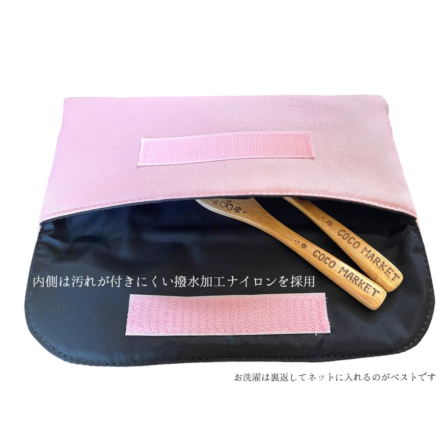 布製 カトラリーケース 名入れ 箸袋 子供用 入園入学 ケース 軽量 給食