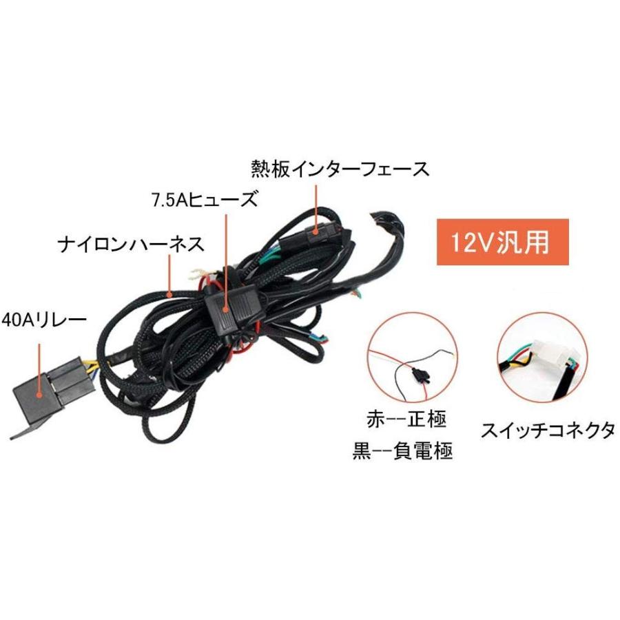 12v カー シートヒーター キット 車用 汎用 炭素繊維 パッド マット スイッチ付き エレメントカバーヒーター 温度調整 過熱防止 運転 Www Nlqp Com