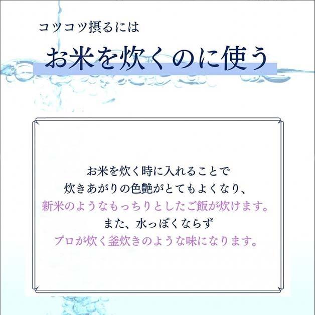 シリカ濃縮液　100mlx2本 高濃度 ケイ素 シリカ水 シリカウォータ ケイ素水 ミネラル 健康飲料｜idumi-sirika｜09