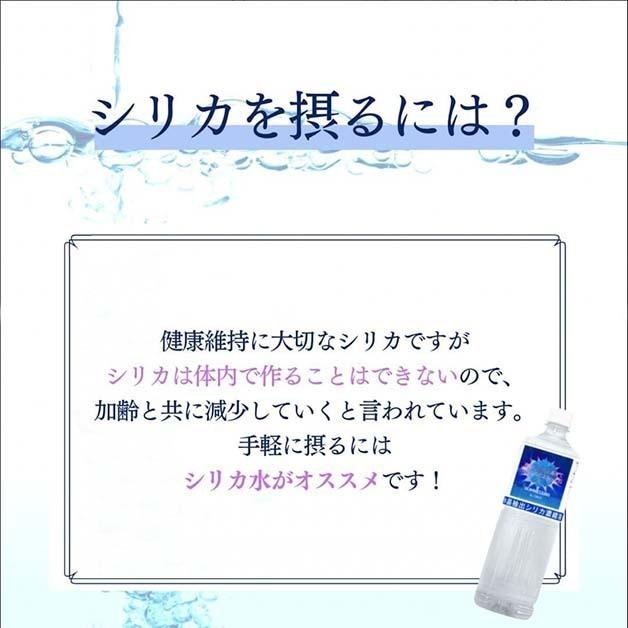 シリカ濃縮液　100mlx2本 高濃度 ケイ素 シリカ水 シリカウォータ ケイ素水 ミネラル 健康飲料｜idumi-sirika｜06