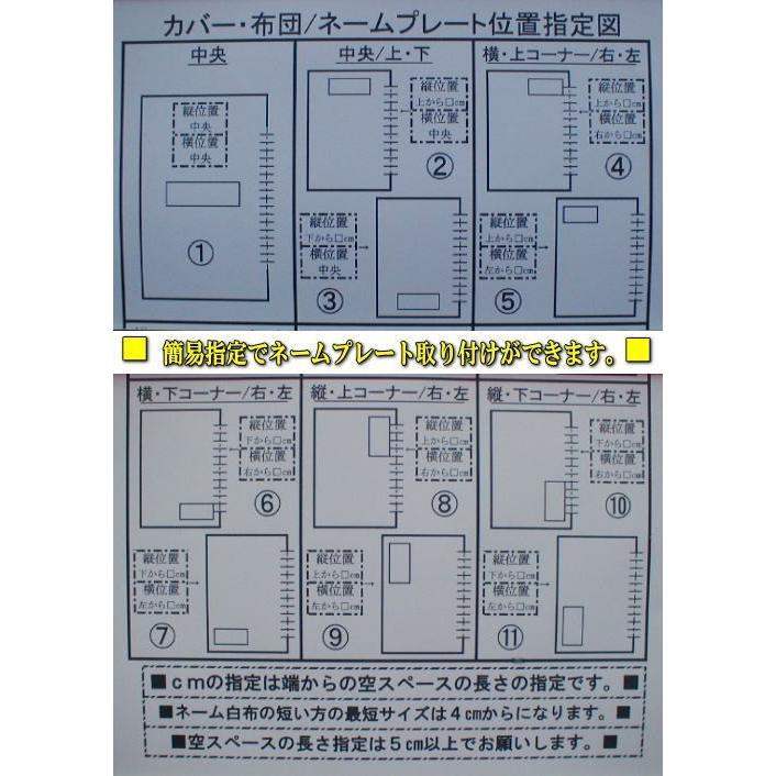 【メール便】発送可能■レッド格子ベア柄/お昼寝布団カバー/サイズ選択■（サイズは指定サイズの『＋2cm〜3cm』になります。）｜idumiya81123｜02