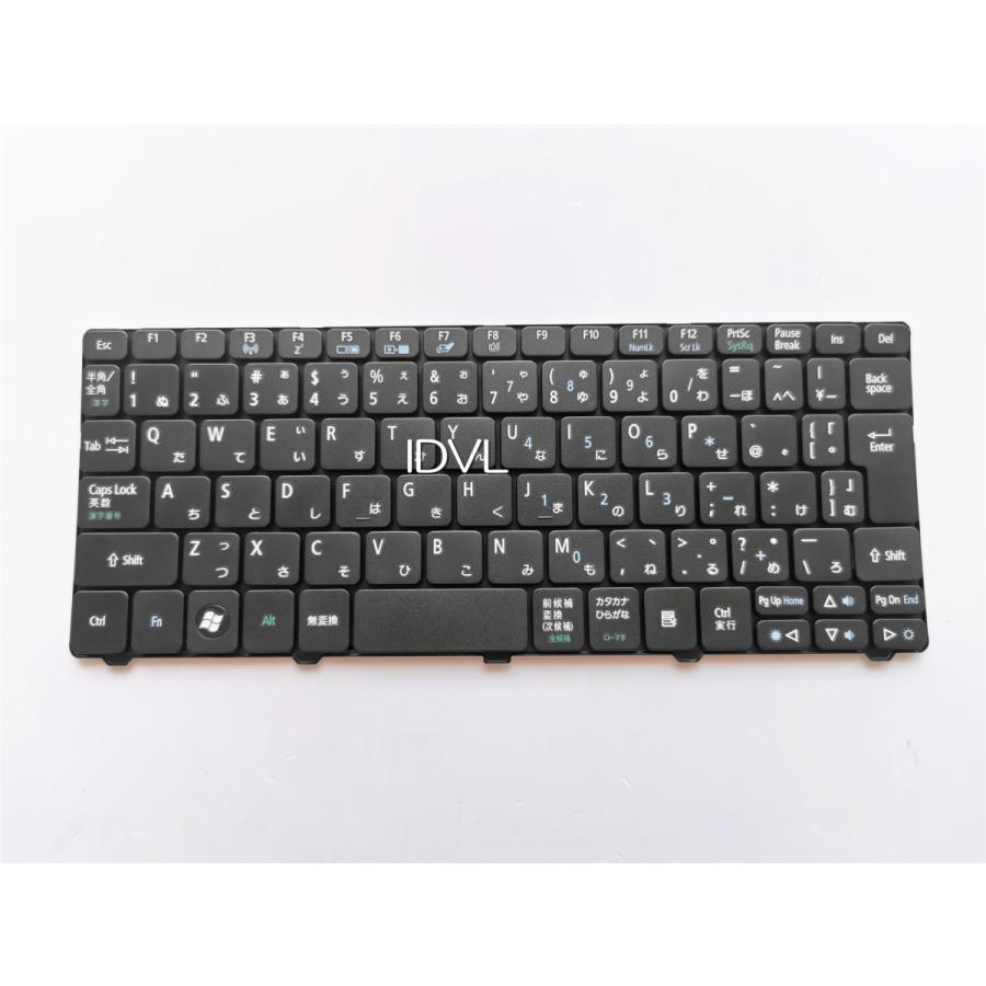 国内発送]Acer Aspire ONE 532h 533 D260 D255 D257 D270 AO532h Nav50 