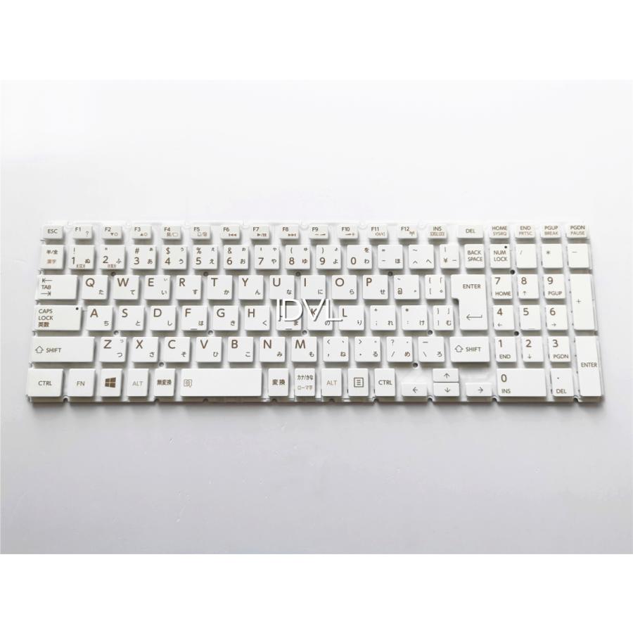 国内発送]東芝 dynabook Satellite B45/55MG B45/55MW B45/66MG B45