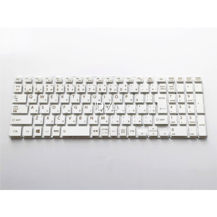 国内発送]東芝 dynabook AB55/NG AB55/NW AB55/PG AB55/PW AB65