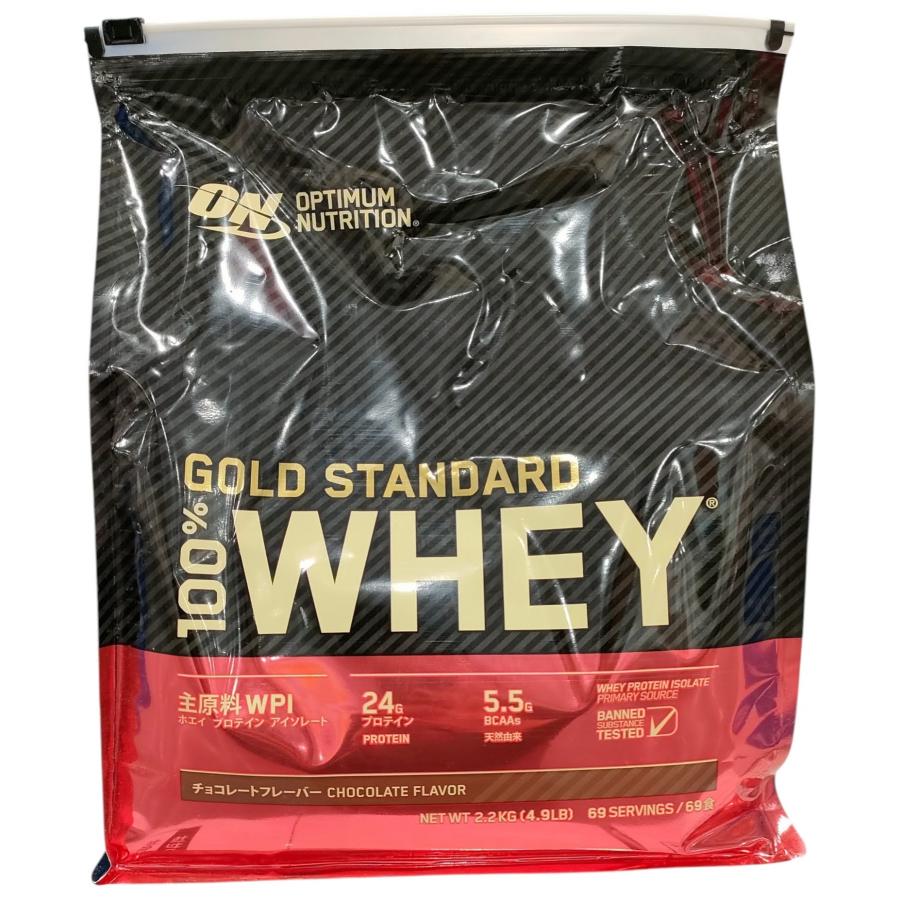 コストコ（Costco） GOLD STANDARD ゴールド スタンダード 100% ホエイ