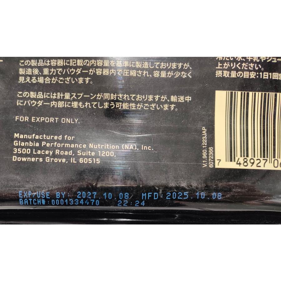 コストコ（Costco） GOLD STANDARD ゴールド スタンダード 100% ホエイ