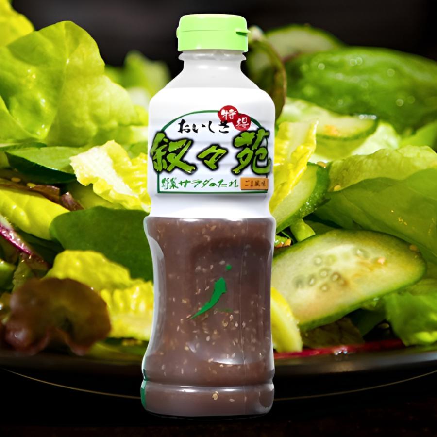 叙々苑 野菜サラダのたれ 500ml ドレッシング 業務用 大容量 まとめ買い | 叙々苑