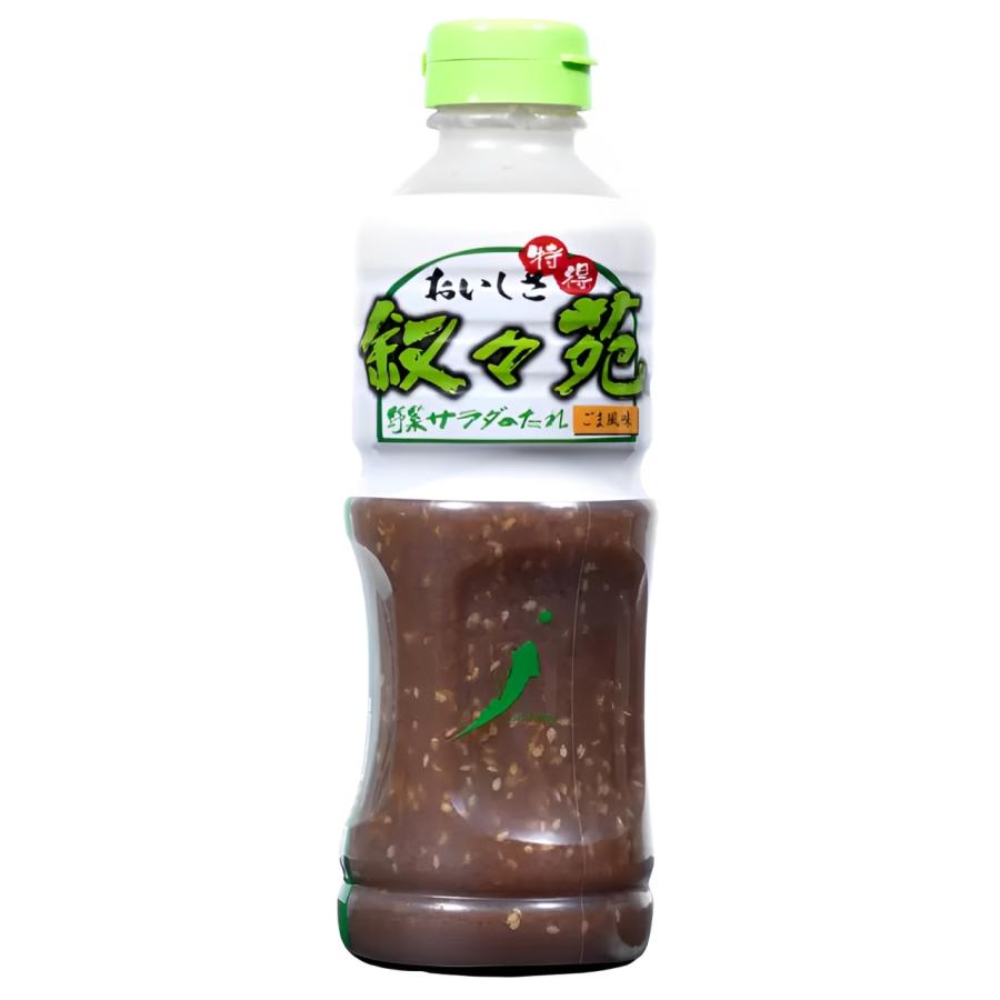叙々苑 野菜サラダのたれ 500ml ドレッシング 業務用 大容量 まとめ買い | 叙々苑 | 01