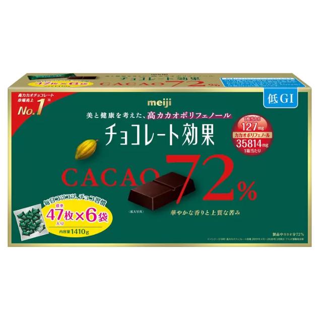 明治（meiji） チョコレート効果 カカオ 72% 47枚 X 6袋 1410g