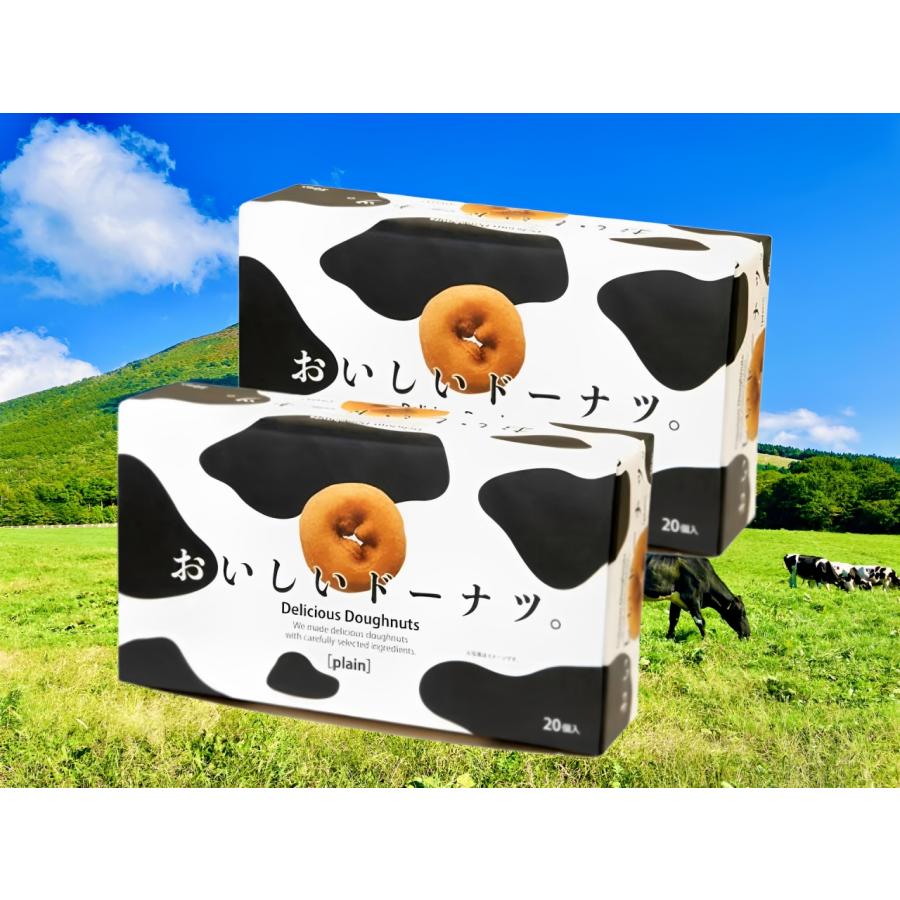 コストコ（Costco） 千年屋 おいしいドーナツ 20個入り ×2箱 計40個 大