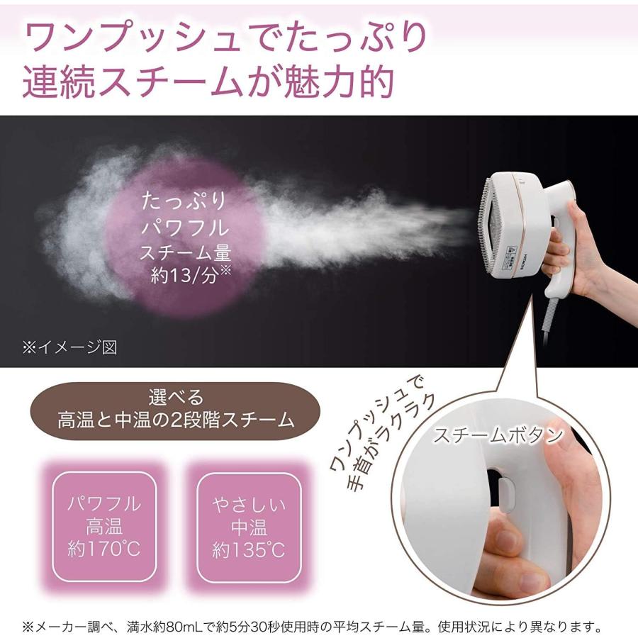 日立 CS-IRX3-W ホワイト 衣類スチーマー 衣類スチーマー