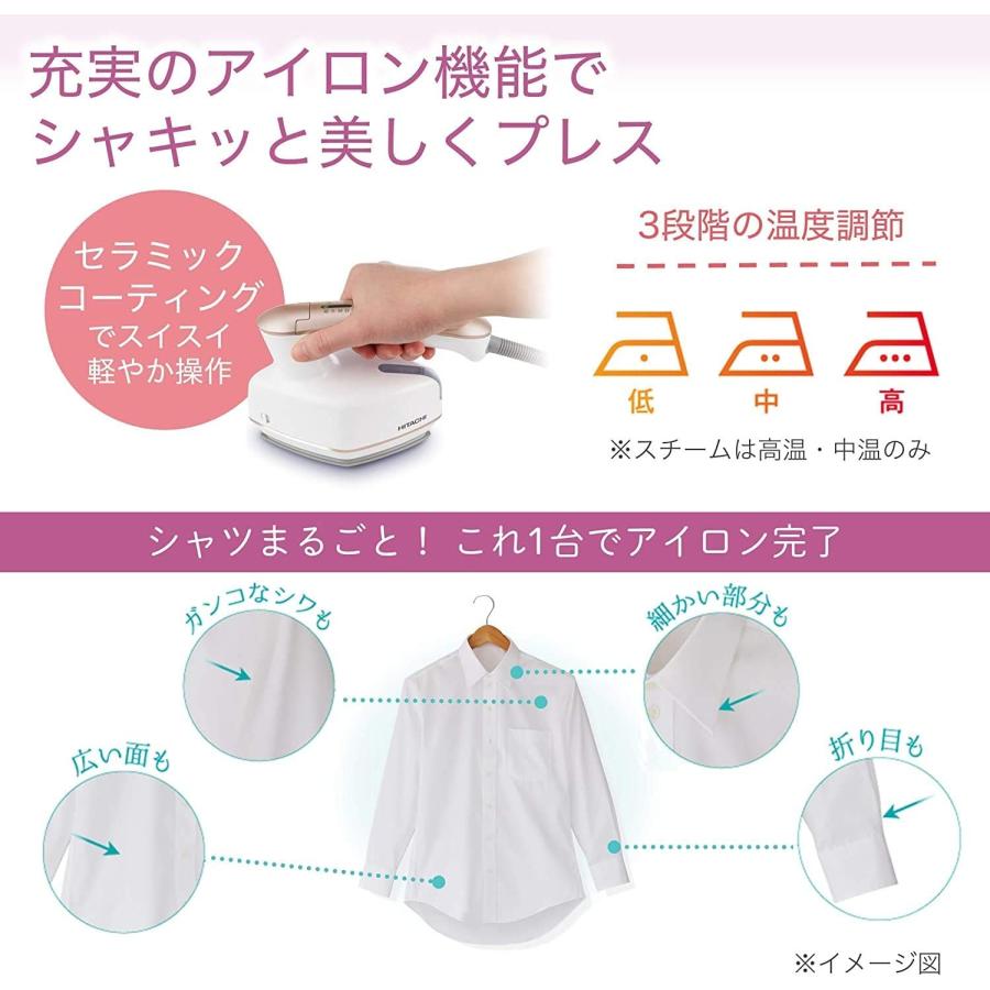 日立 CSI-RX3-W 衣類スチーマー ホワイト CSIRX3W : idx - 通販