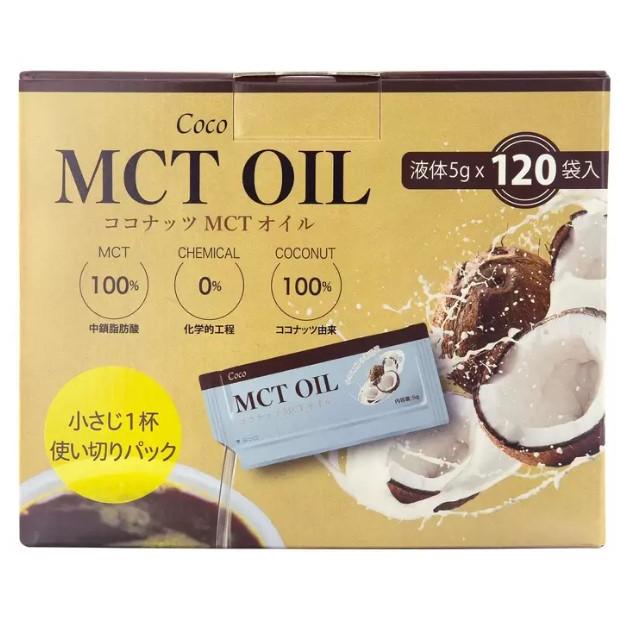 コストコ（Costco） Coco MCT オイル 5g 120包 55120 送料無料 食用油
