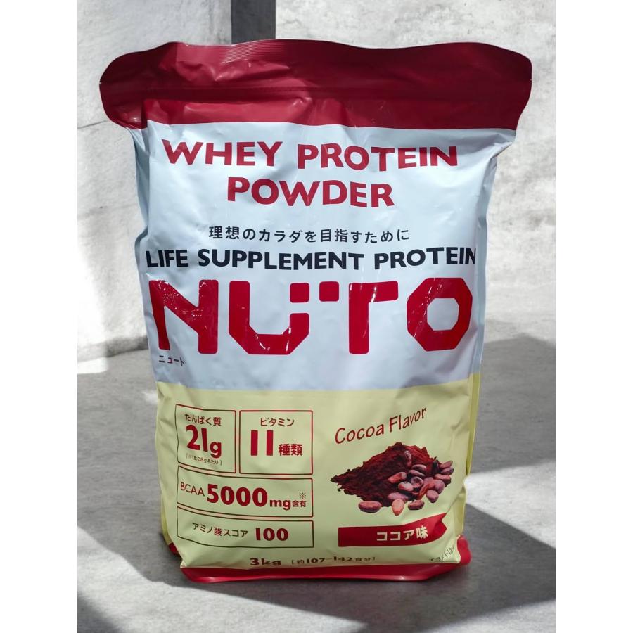 コストコ（Costco） NUTO ホエイプロテイン パウダー ココア味 3000g