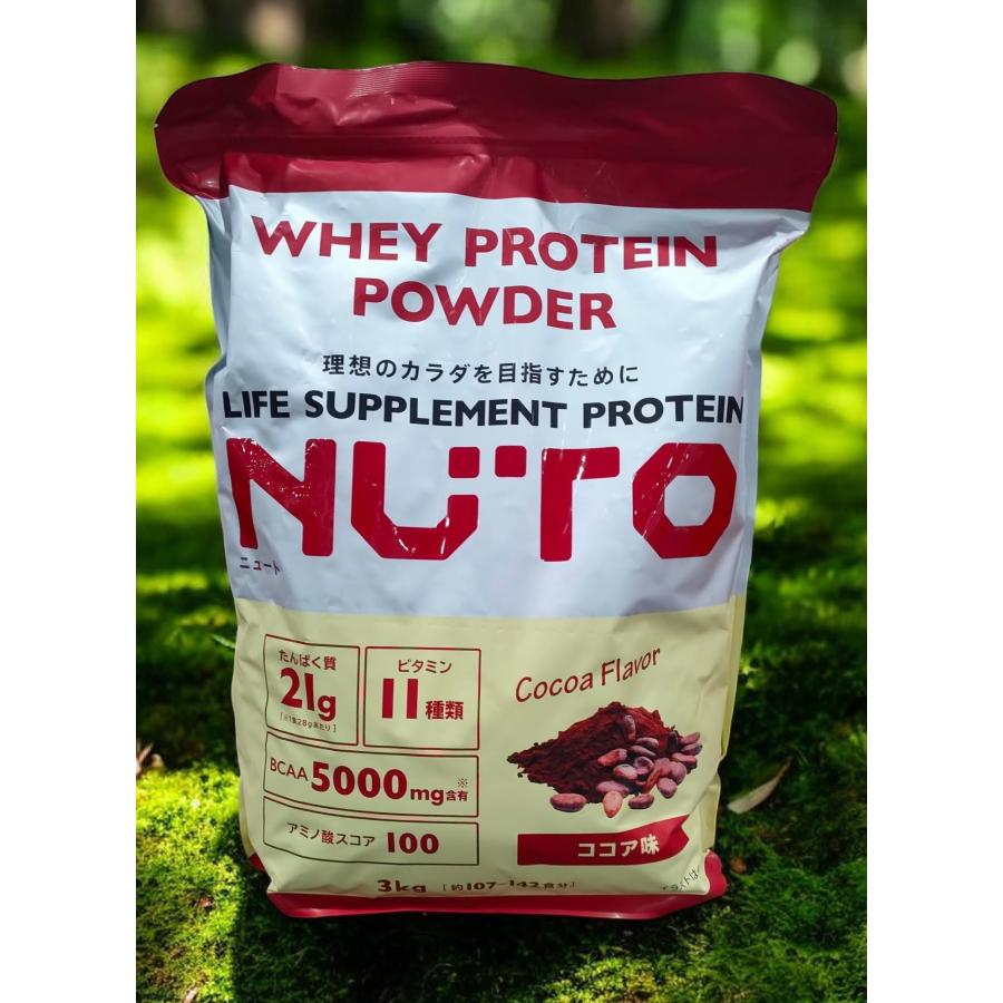コストコ（Costco） NUTO ホエイプロテイン パウダー ココア味 3000g