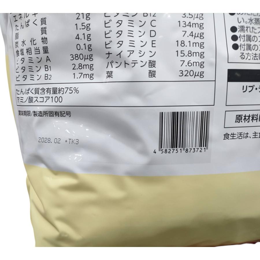 コストコ（Costco） NUTO ホエイプロテイン パウダー ココア味 3000g
