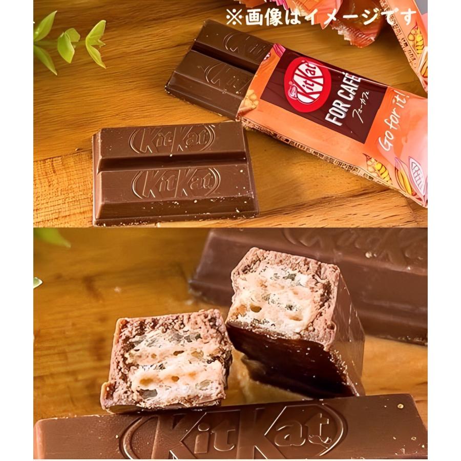 キットカット チョコレート フォーカフェ 詰め合わせ 30個セット 賞味