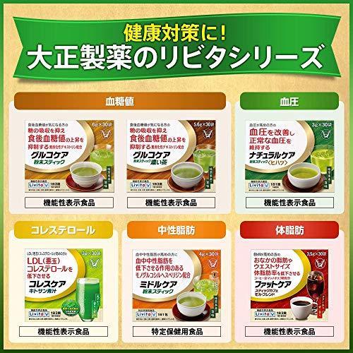 コレスケアキトサン青汁3g 30袋 大正製薬 送料無料 賞味期限 2025/4｜idx｜07