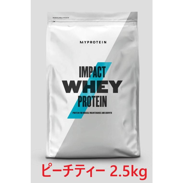 MYPROTEIN（マイプロテイン） ピーチティー 2.5kg MyProtein Impact
