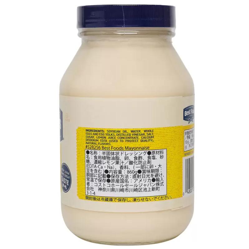 【石の湯山荘】ベストフーズ マヨネーズ 860g マヨネーズ コストコ Best Foods ベストフーズ マヨネーズ 860g コストコ : idx - 通販