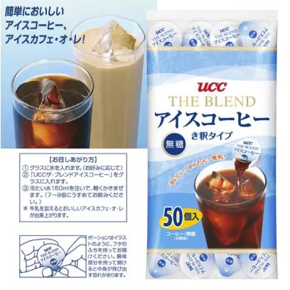 UCC ブレンド アイス コーヒー 無糖 50個入り 業務用 大容量