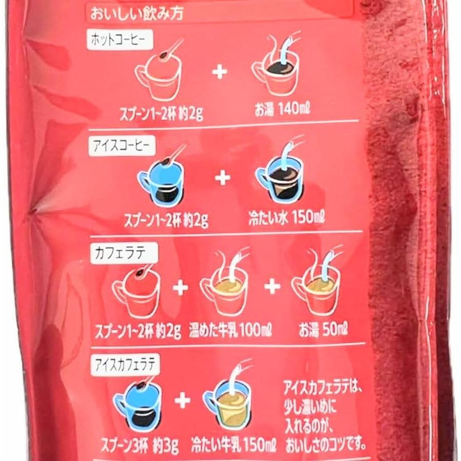 ネスカフェ エクセラ 2個セット 360g 業務用 大容量 まとめ買い 賞味