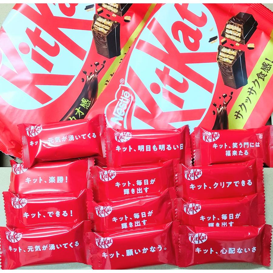 キットカット スタンダード 22枚入 11枚 × 2袋 賞味期限 2026/10 : idx