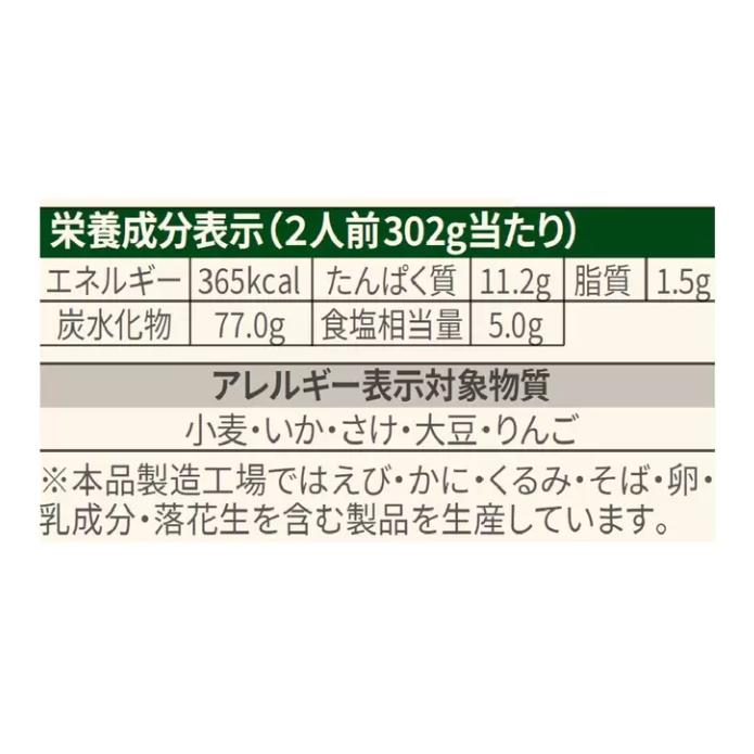 ビビゴ チヂミの素 2人前 x 5袋 コストコ | bibigo | 04