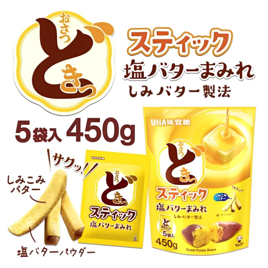 UHA味覚糖 UHA おさつどきっ スティック 90g × 5袋入り コストコ 大