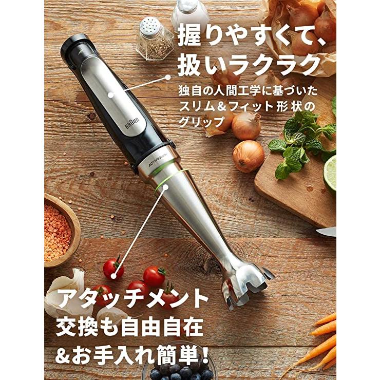 BRAUN ブラウン マルチクイック7 ハンドブレンダー 1台7役 BRAUN ブラウン マルチクイック7 ハンドブレンダー 1台7役