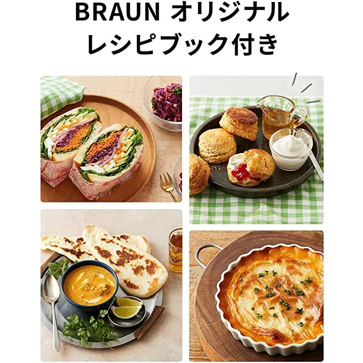 BRAUN ブラウン マルチクイック7 ハンドブレンダー 1台7役 BRAUN ブラウン マルチクイック7 ハンドブレンダー 1台7役