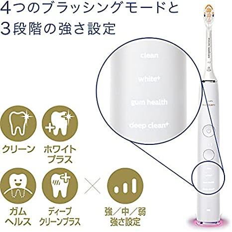 PHILIPS HX9911/66 ダイヤモンドクリーンスマート　電動歯ブラシ Sonicare DiamondClean Smart ソニッケアー ダイヤモンド