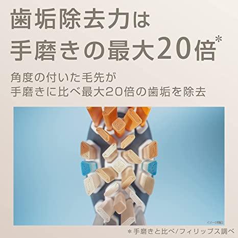 ダイヤモンドクリーン フィリップス ソニッケアー 電動歯ブラシ