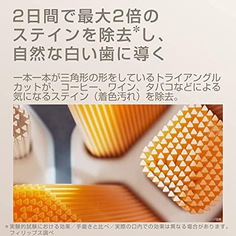 ダイヤモンドクリーン フィリップス ソニッケアー 電動歯ブラシ ダイヤモンドクリーン フィリップス ソニッケアー 電動歯ブラシ