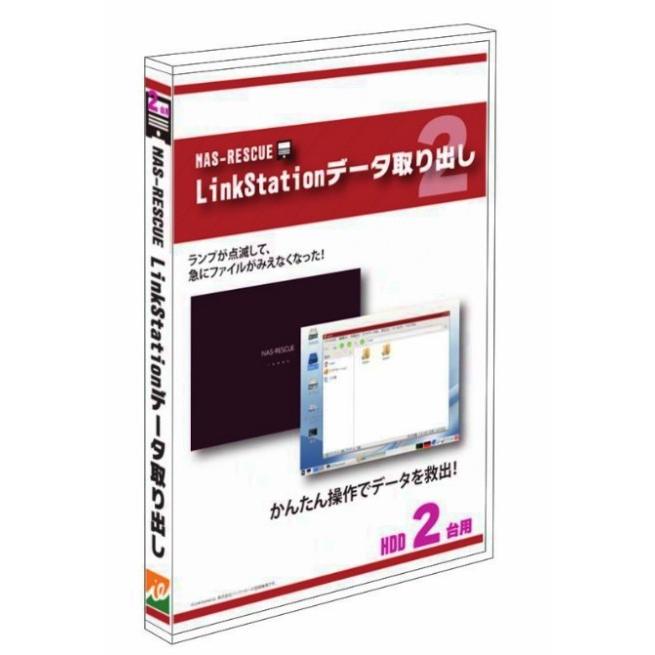 LinkStationデータ取り出しHDD2台用[NAS-RESCUEシリーズ] : IE-SHOP