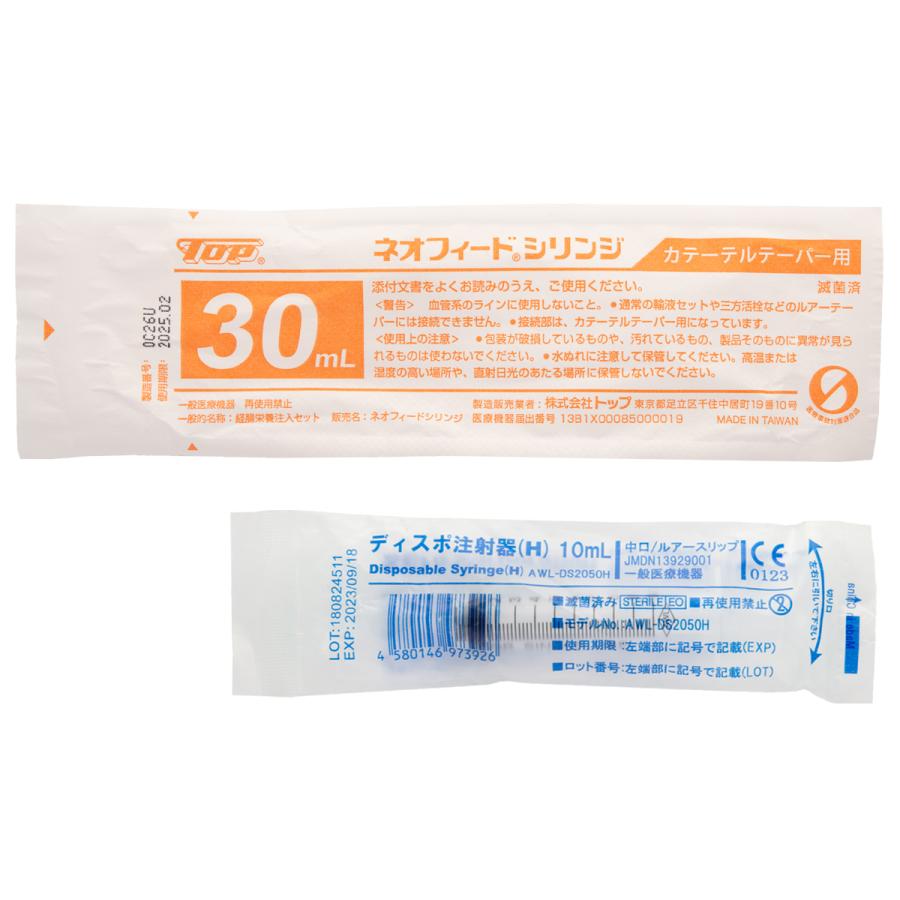 最安値に挑戦 猫用 日用品 カテーテル用シリンジ 30ml 子猫用 成猫用 高齢猫 シニア猫 用 緊急時 大きいサイズ 注射器 栄養補給 Cat Visions Wantannas Go Id