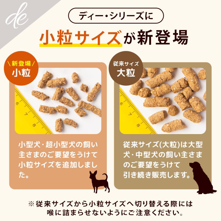 ドッグフード 無添加 国産 お試し 4種類セット 送料無料 ドッグフード 無添加 国産 お試し 4種類セット 送料無料