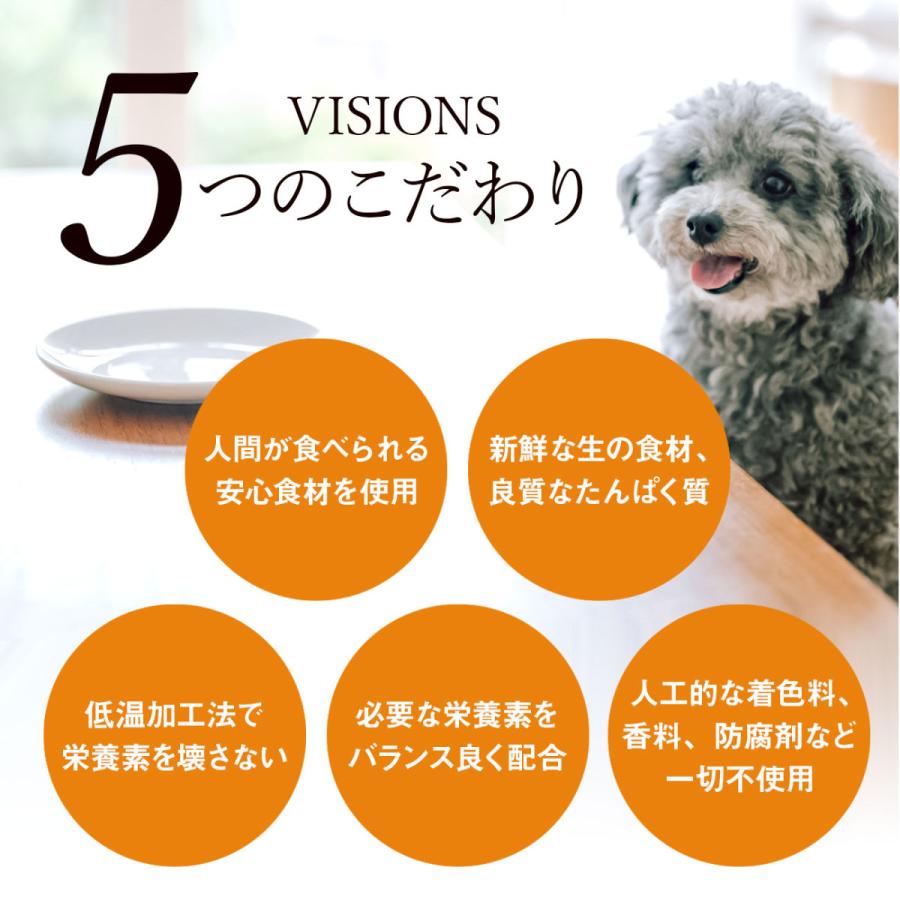 ドッグフード 無添加 国産 お試し 4種類セット 送料無料 代引き不可