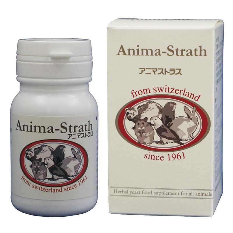 犬用 サプリメント アニマストラス 顆粒タイプ 20g 天然成分100% 無