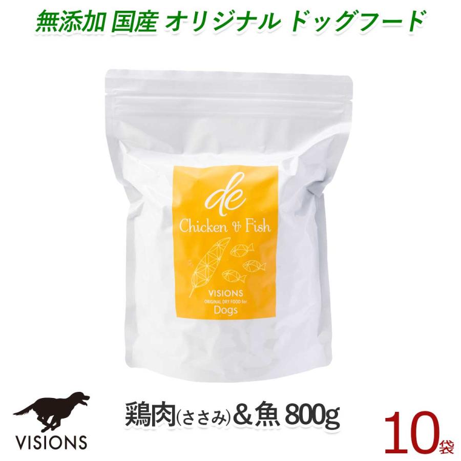 VISIONS ORIGINAL DRY FOOD