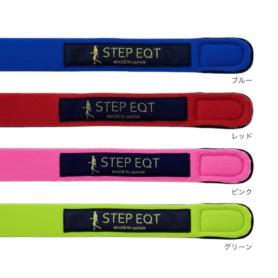 お取り寄せ商品 STEP EQT 犬用 サポート用品 歩けるくん ネックバンド