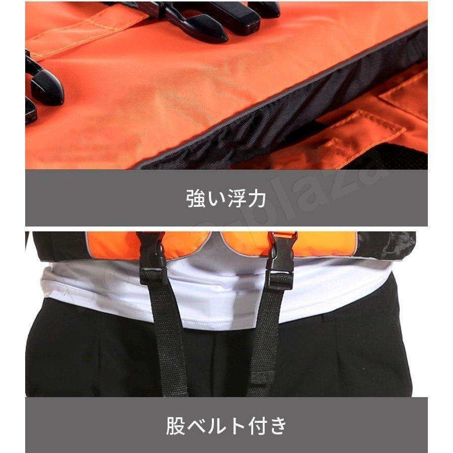 手数料安い ライフジャケット 子供用 大人 フローティングベスト 笛付 釣り フィッシングベスト フローティングジャケット救命胴衣 ライフベスト 強い浮力 作業用救命衣 Ocharecords Com