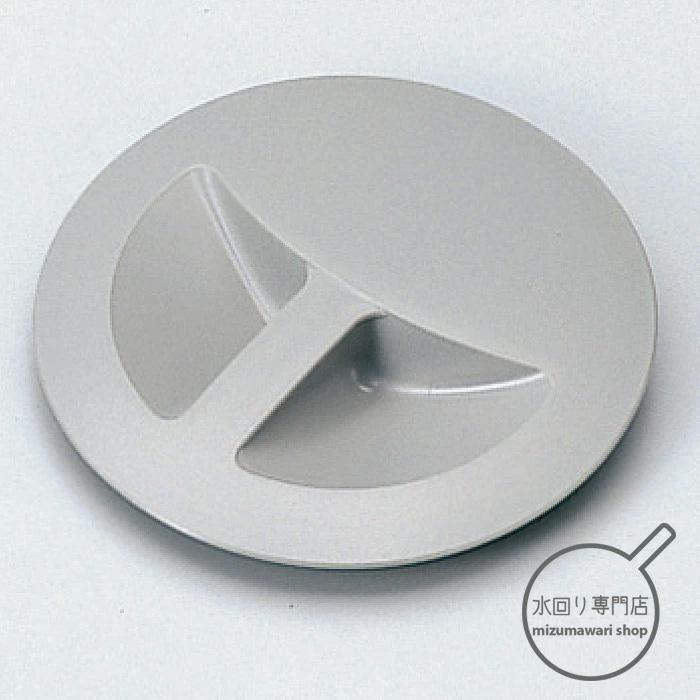 クリナップ　ラクエラ　止水フタ　F-2【メーカー便配達】【メーカー純正品】 | クリナップ