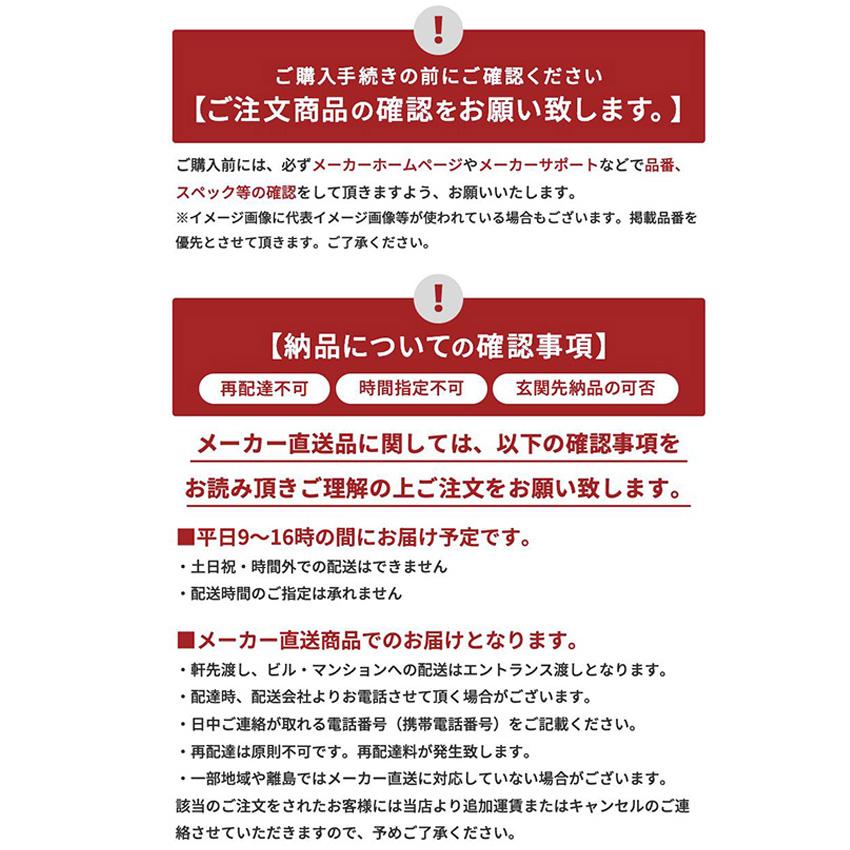 クリナップ 美・サイレントシンク SV・SK用 水切りバスケット＆トレー PMC-K【メーカー便配達・再配達不可・8〜10営業日発送】【メーカー純正品】の画像