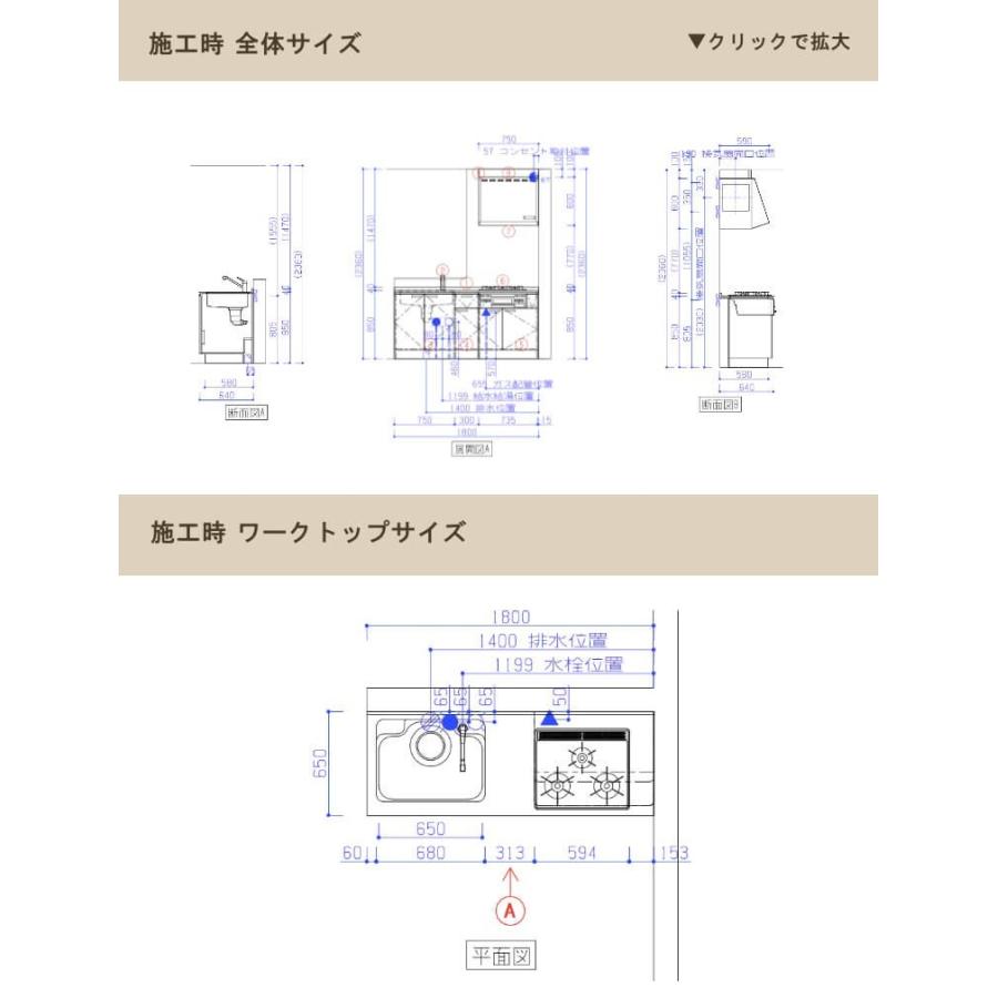 クリナップ ラクエラ シンシアシリーズ 壁付i型 間口1800mm 開き戸収納 システムキッチン Rakuera1800i368800 水回り専門店 Mizumawarishop 通販 Yahoo ショッピング
