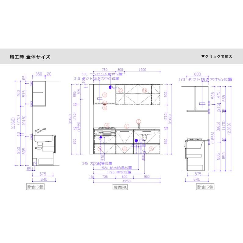 クリナップ ラクエラ シンシアシリーズ 壁付i型 間口2250mm スライド収納 サイレントレール システムキッチン Rakuera2250i 水回り専門店 Mizumawarishop 通販 Yahoo ショッピング